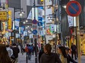 Shibuya - spor…