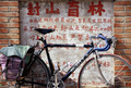 Scott in China