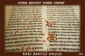Radi bratije m…